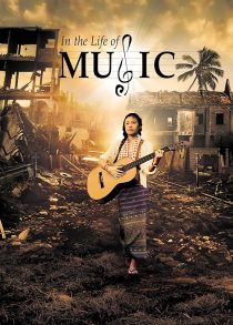 دانلود فیلم In the Life of Music 2018428340-701411372