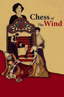 دانلود فیلم Chess of the Wind 1976430520-953162833