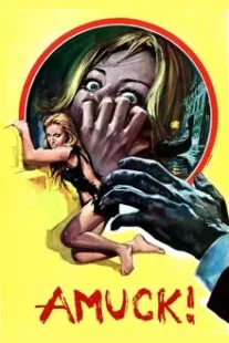 دانلود فیلم Amuck! 1972431713-1138164952
