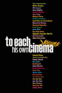 دانلود فیلم To Each His Own Cinema 2007431068-410618644