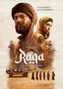 دانلود فیلم Raqa 2024431376-2077980606