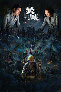 دانلود فیلم Cesium Fallout 2024430789-1196140327