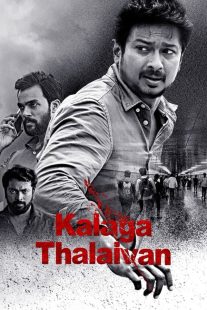دانلود فیلم هندی Kalaga Thalaivan 2022430960-299713012