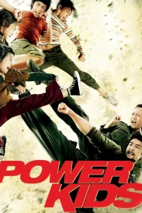دانلود فیلم Power Kids 2009430874-1043899425