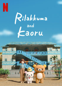 دانلود انیمه Rilakkuma and Kaoru433412-1816610920