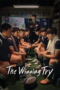 دانلود سریال کره‌ای The Winning Try437324-1865475895