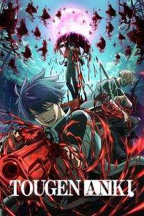 دانلود انیمه Tougen Anki: Dark Demon of Paradise437027-1116069626