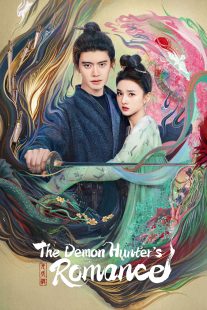 دانلود سریال The Demon Hunters Romance436957-208117074