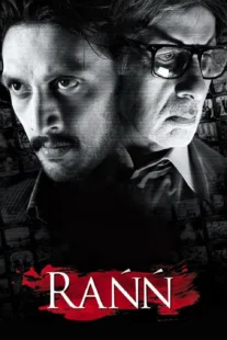دانلود فیلم هندی Rann 2010435444-441051640