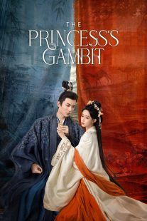 دانلود سریال The Princess’s Gambit436968-1071315919