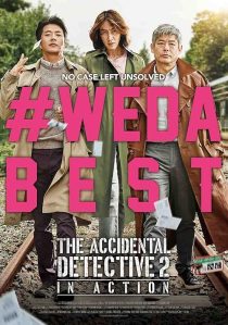 دانلود فیلم کره‌ای The Accidental Detective 2: In Action 2018437441-1302307383