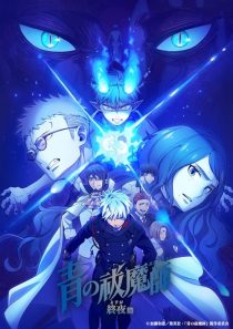 دانلود انیمه Blue Exorcist The Blue Night Saga439375-1828697042