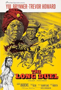 دانلود فیلم The Long Duel 1967438736-380318774