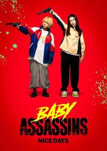 دانلود فیلم Baby Assassins: Nice Days 2024439430-1415011576