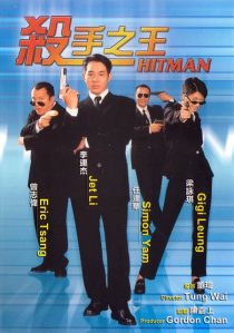 دانلود فیلم Hitman (Contract Killer) 1998439215-1134639652