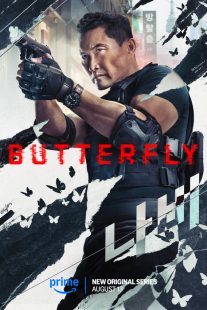 دانلود سریال Butterfly438456-229985240
