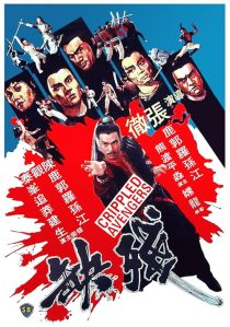 دانلود فیلم Crippled Avengers 1978437733-1232266684