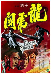 دانلود فیلم The Hammer of God 1970437804-794436734