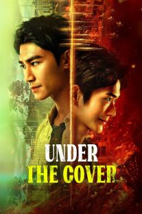 دانلود سریال Under the Cover440488-47471473