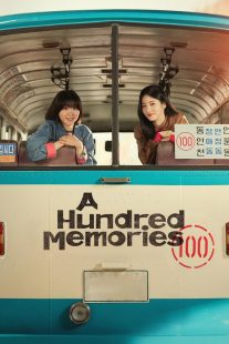 دانلود سریال کره‌ای A Hundred Memories440511-373841113