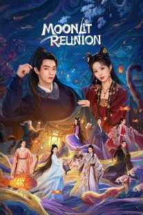 دانلود سریال Moonlit Reunion440422-1580910044