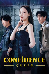دانلود سریال کره‌ای Confidence Queen440426-416500893