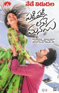 دانلود فیلم هندی Padi Padi Leche Manasu 2018439952-1494912690