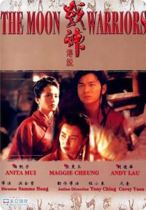 دانلود فیلم The Moon Warriors 1992440288-2078279429