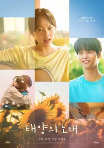 دانلود فیلم کره‌ای Taeyang-ui norae (Midnight Sun) 2023439476-59048974